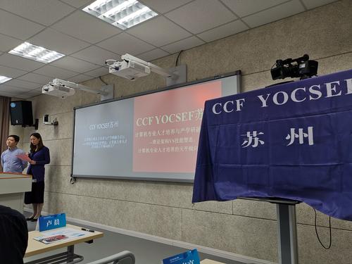 路婷方勇主持